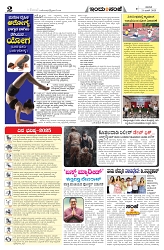 is 21-06-25-2