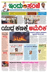 is 22-06-25-1
