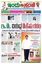 is 23-06-25-1