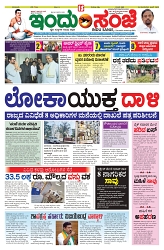 is 24-06-25-1