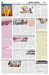 is 24-06-25-3
