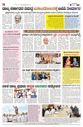 is 24-06-25-8