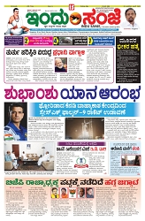 is 25-06-25-1