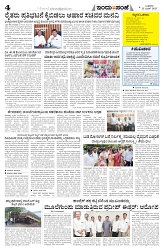 is 25-06-25-4