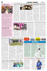 is 25-06-25-7