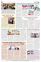 is 25-06-25-8