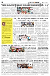 is 26-06-25-5