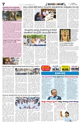 is 26-06-25-7