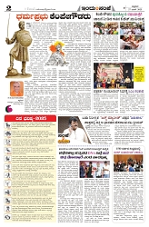 is 27-06-25-2