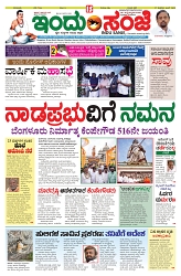 is 27-06-25-3