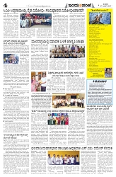 is 27-06-25-4