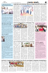 is 27-06-25-6