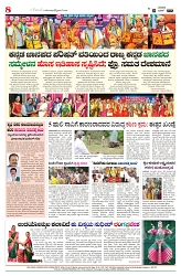 is 28-06-25-8