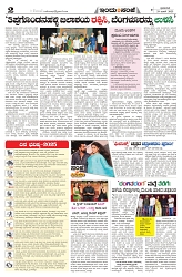 is 29-06-25-2
