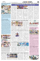 is 29-06-25-6