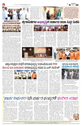 is 29-06-25-8