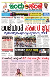 is 30-06-25-1