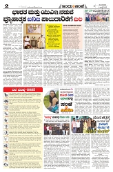 is 01-07-25-2