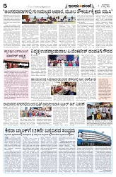 is 01-07-25-5