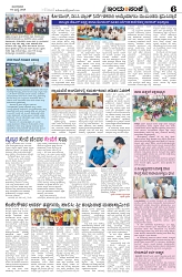 is 01-07-25-6