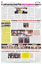 is 01-07-25-8