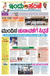 is 02-07-25-1