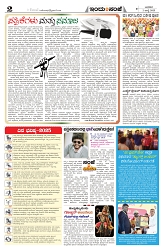 is 02-07-25-2