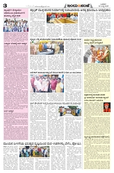 is 02-07-25-3
