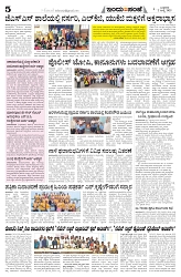 is 02-07-25-5