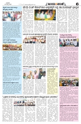 is 02-07-25-6