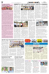 is 02-07-25-7