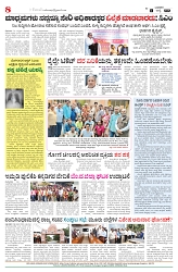 is 02-07-25-8