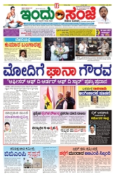 is 03-07-25-1