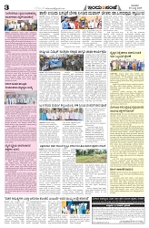 is 03-07-25-3