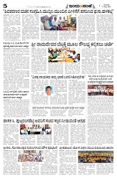 is 03-07-25-5
