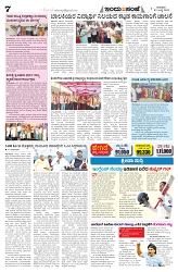 is 03-07-25-7