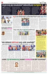 is 03-07-25-8