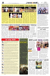 is 04-07-25-2