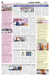 is 04-07-25-3