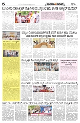 is 04-07-25-5