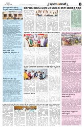 is 04-07-25-6