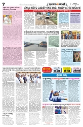 is 04-07-25-7