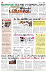 is 04-07-25-8