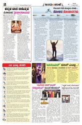 is 05-07-25-2