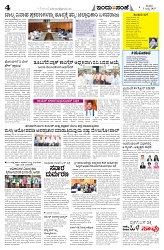 is 05-07-25-4
