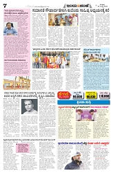 is 05-07-25-7