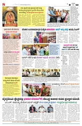 is 05-07-25-8