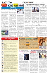 hub 28-07-2025-3