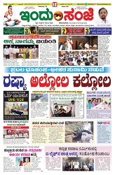 hbl 30-07-2025-1