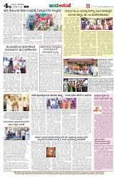 hbl 30-07-2025-4